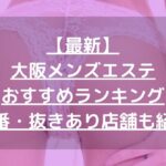 怪獣ブログのアイキャッチ